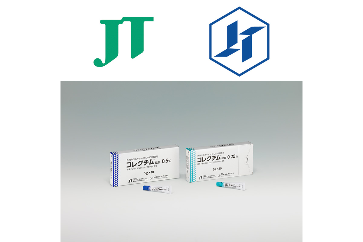 J.T MEDICAL SARL - Medical Equipment Supplier