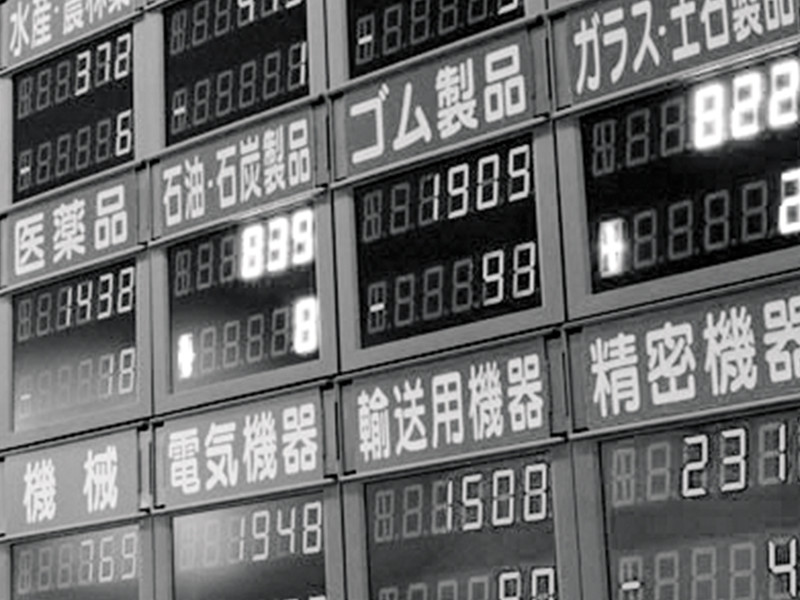 JT stock is listed on the stock exchanges in various places in Japan