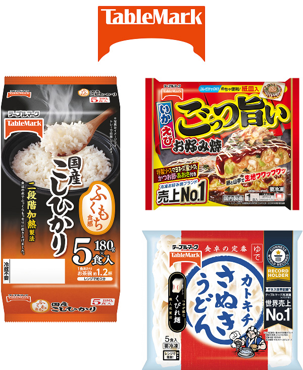 This image shows the TableMark Co., Ltd., logo along with several of its typical products. TableMark is a member of the JT Group processed food business. TableMark offers home-use frozen and ambient foods, as well as commercial-use frozen foods, thereby supporting a broad array of culinary scenarios from daily home meals to dining out. In its frozen food operations for home use, the company has attracted strong consumer support, particularly for its frozen udon noodles, frozen okonomiyaki, and frozen takoyaki, where it holds the No. 1 share in Japan. Frozen udon noodles have been certified by Guinness World Record for holding the top global share of sales.