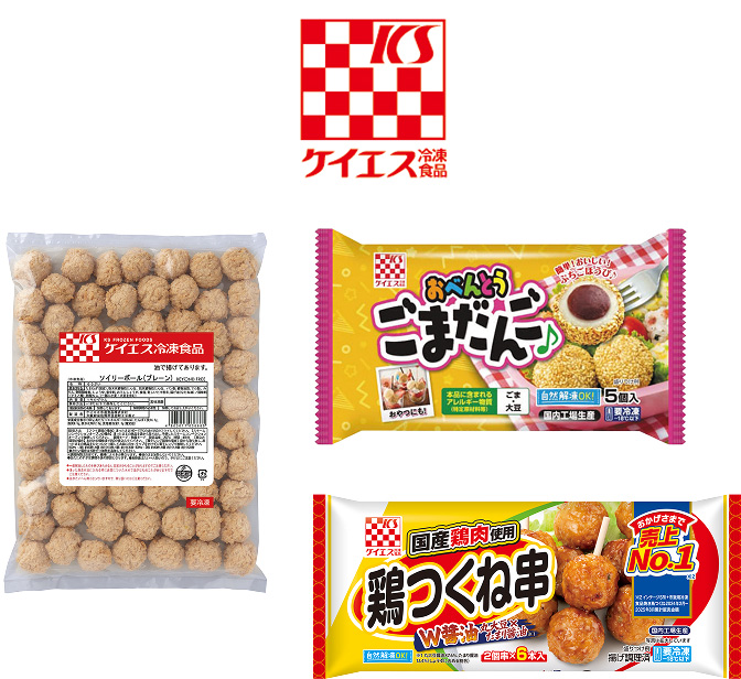 This image shows the KS Frozen Foods Co., Ltd., logo along with several of its typical products. KS Frozen Foods is a member of the JT Group processed food business. KS Frozen Foods holds the top market share in Japan for frozen meatballs. Utilizing proprietary techniques, the company manufactures various products, including frozen meatballs and chicken meatballs for home and commercial use. In recent years, KS Frozen Foods released Soyly Ball, a meatball made entirely from plant-based ingredients for commercial use. Primarily used in the food service and commercial sectors to accommodate the vegetarian market and dishes intended as a source of protein, Soyly Ball helps address diverse diets as well as dietary restrictions.